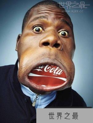 世界上最大的嘴,嘴巴最大的人(宽17厘米)(www.1357vip.com)