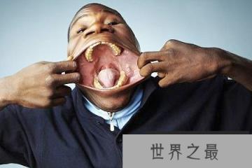 世界上最大的嘴,嘴巴最大的人(宽17厘米)(www.1357vip.com)