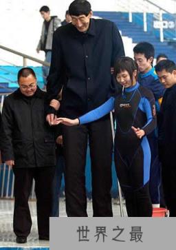 中国最高的人,吉尼斯认证鲍喜顺(2.36米)(www.1357vip.com)