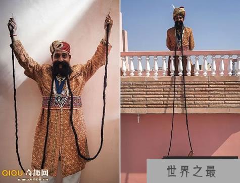 世界上最长的胡子,印度男子长4.26米(www.1357vip.com)