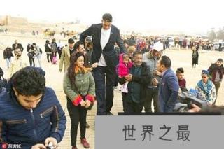 吉尼斯第一高人记录:土耳其人2.465米