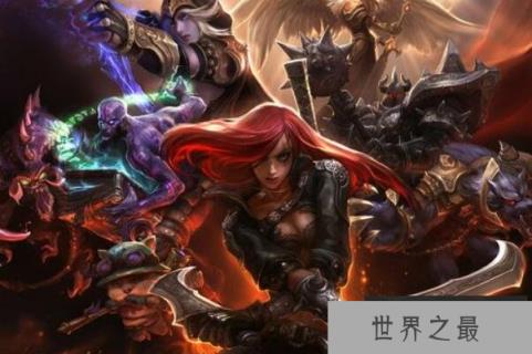 世界十大游戏之最，腾讯公司上榜，第一毫无疑问