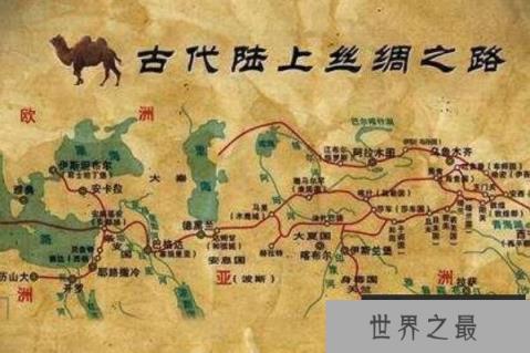 中国的十大世界之最（1357vip.com）