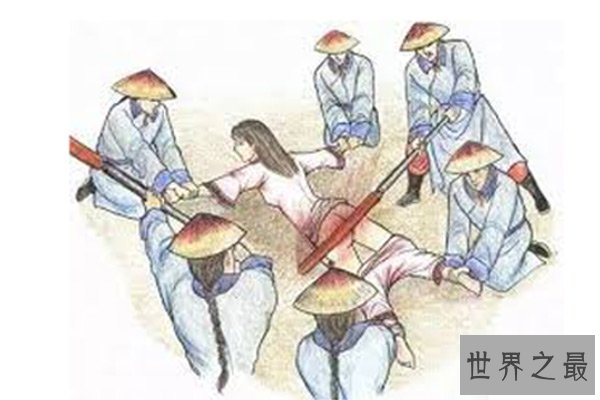 妇刑