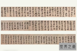 世界最贵的书法作品：《西苑诗册页》上榜王羲之的作品第二