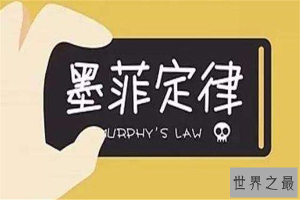 世界最著名的十大原理 恩格尔系数上榜,第三曾只是一句玩笑话