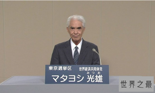 世界十大奇怪的人 男人也能怀孕，太奇葩了