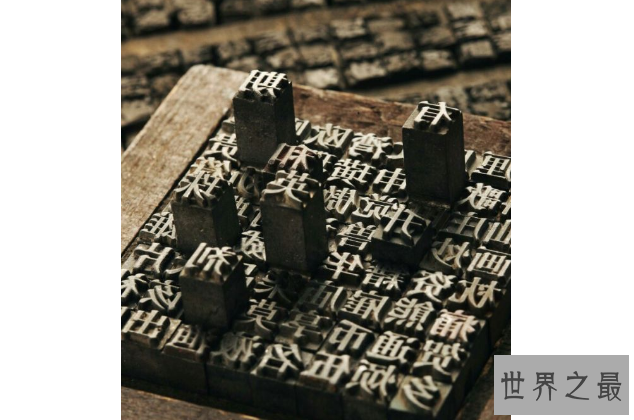 世界十大发明 印刷术上榜，因特网排第一