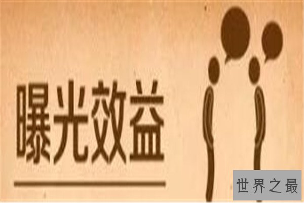 世界最著名十大心理学效应 木桶定律你了解吗