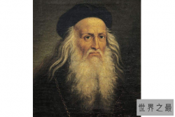 世界上十大最聪明的人 爱因斯坦仅列第七，第一为达·芬奇