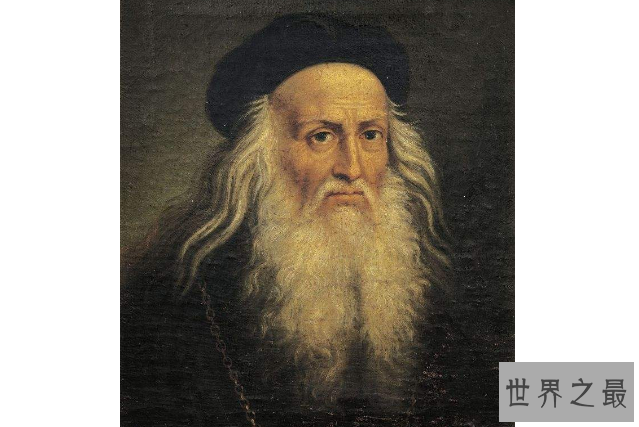 世界上十大最聪明的人 爱因斯坦仅列第七，第一为达·芬奇