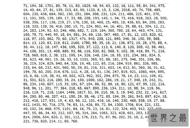 世界最难破译的十大密码 第十个连本人都忘了怎么破解