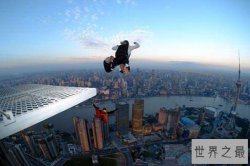 世界十大作死方式:大浪冲浪上榜，第一名被大多数国家禁止