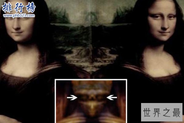 蒙娜丽莎十大恐怖之处:画中惊现外星人和四大恐怖生物