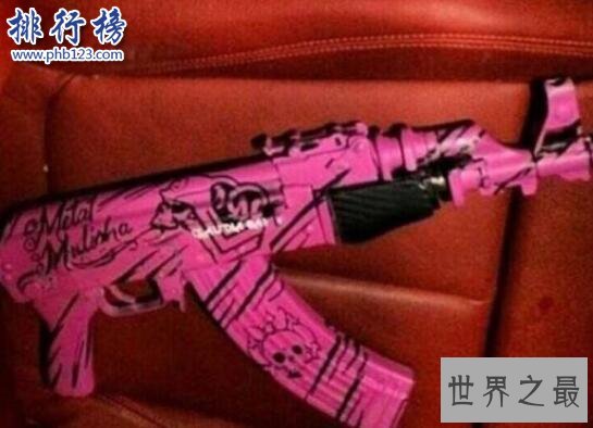 世界上最致命的女人：克劳迪娅·奥乔亚·费利克斯(贩毒皇后)