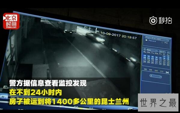 世界上最奇葩的小偷：澳洲一小偷偷房子(跑了1400公里)