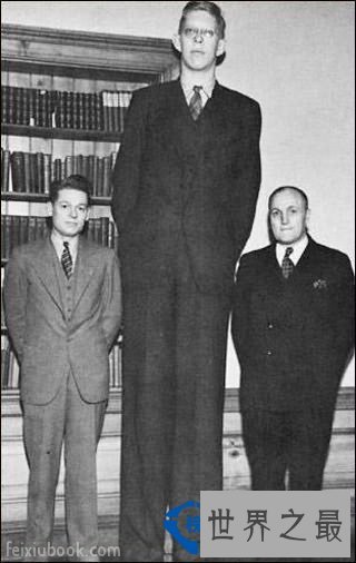 世界上最高的人