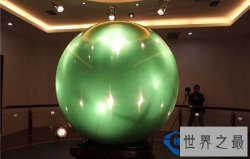 世界上最大的夜明珠 直径1.72米