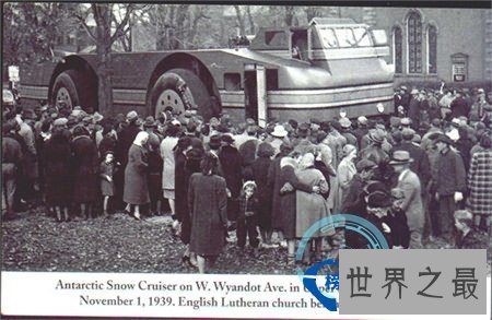 南极雪地巡航车