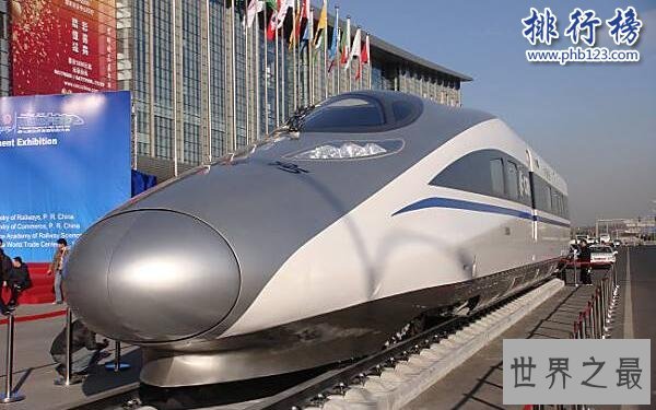 世界上最快的火车排名:中国CIT500列车时速达605公里,堪比民航