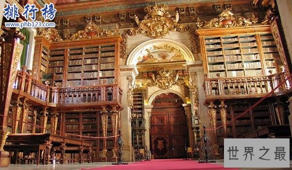 世界十大最美图书馆 仿佛置身天堂升华灵魂