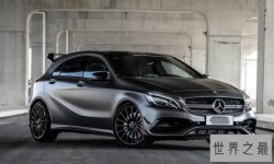 奔驰最便宜的跑车：AMG A45售价49.8万(百公里加速4.2秒)