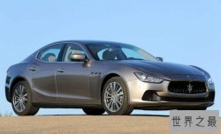 玛莎拉蒂最便宜的跑车：玛莎拉蒂Ghibli(89万元人民币)