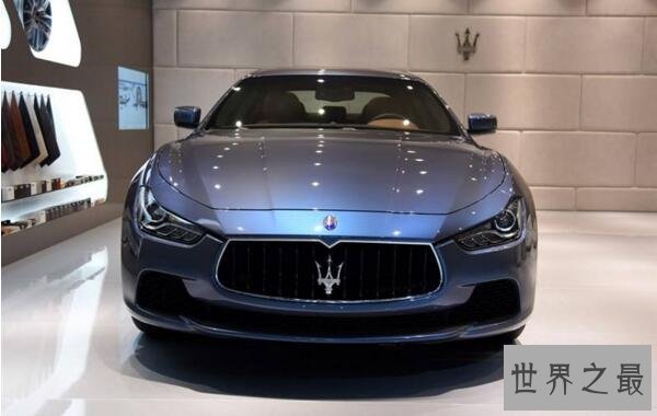 玛莎拉蒂最便宜的跑车：玛莎拉蒂Ghibli(89万元人民币)