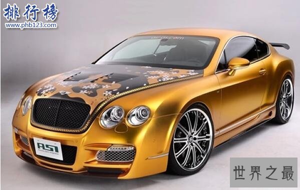 世界上最贵的改装车排行榜：纯黄金劳斯莱斯幻影，还可防AK47子弹