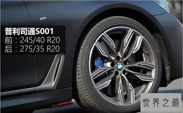 最贵的宝马多少钱：M760Li xDrive266.8万(重2.2吨)