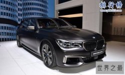 世界上最贵的宝马多少钱：M760Li xDrive266.8万(重2.2吨)