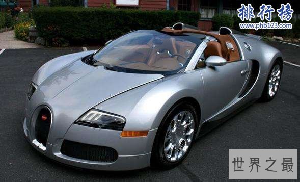 布加迪最贵的车:布加迪威龙16.4,价格4550万(时速达430km/h)