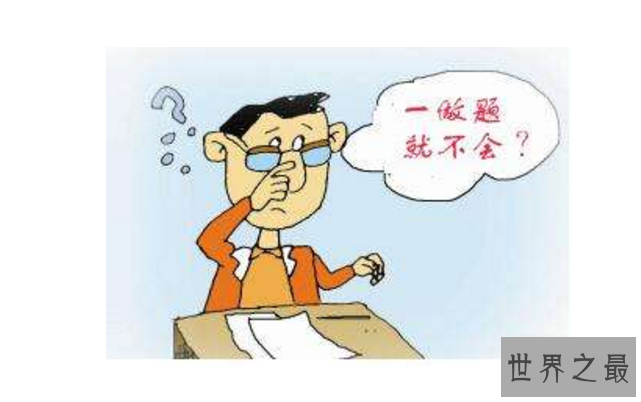 　　导语：智商就是IQ其中包括思维应变能力和观察能力等，智商的高低是通过智力来体现的。今天排行榜123网小编为大家盘点了世界十大智力难题，一起来解答一下看你能做出几道题。  　　世界十大智力难题  　　十、一毛钱一个桃 三个桃胡换一个桃 你拿 1 块钱能吃几个桃?  　　九.一个商人骑一头驴要穿越1000公里的沙漠去卖3000根胡萝卜回来。已知驴一次性可驮1000 根胡萝卜，但每走1公里又要吃掉1根胡萝卜。那么问题来了商人最多可卖出多少胡萝卜?  　　八.这是一个考验智商的难题那么问题来了，如果3个人一桌多了2个人，如果5个人一桌多了4个人，7个人一桌多6人9个人一桌多多8个人，如果11人一桌正好一桌人，那么请问这个屋里有多少个人呢?  　　七、一个小偷被警察发现了小偷就一直跑，前面有条河宽12米，河在小偷和警察之间有棵树高12米，树上的叶子都掉光了小偷围着6米的围脖那么小偷怎么逃跑过河?  　　六、一个人准备去买餐具到了餐具店后发现自己的钱之够买21个叉子和21把勺子，或者买28把小刀。但是她如果买的数量不一样就无配成一套所以只能买同样数量的，并且还要身上的钱刚好够用，如果是你该怎么办呢?  　　五、有一口井大概有7米深，一只蜗牛从井底往上爬白天爬3米晚上往下坠2米那么请问蜗牛几天能从井里爬出来?这是世界十大智商难题，答得出来算你厉害。  　　四、一个清洗工在清洗25楼的窗户突然掉下去了，他没有做任何安全保护措施留下也没有缓冲设备但是他却安全无事那么这是为什么呢?  　　三、有一种东西你用右手可以抓住但是左手抓不住，请问这是什么东西?  　　二、一个杀人犯被判处死刑但是他有3个选择就是可以进入下面3个房间分别是熊熊大火的房间、房间有杀手拿着枪的房间、饿了几年的狮子的房间，那么哪个房间最安全呢?  　　一、一个人坐火车去邻镇看病，看完之后病全好了。回来的路上火车经过一个隧道，这个人就跳车自杀了。为什么?  　　答案在这里：  　　1、这个人从小眼睛就看不见东西他去医院治好了眼疾。他以前从来没有见过隧道一下子眼前一黑，以为自己又瞎掉了经受不住打击，所以就绝望地自杀了。这是世界十大智力难题之一，这个故事告诉我们心理素质不好的人过隧道应该带手电。  　　2、有狮子的房间，因为狮子早就饿死了。  　　3、你的左手  　　4、他正在擦窗户内侧。  　　5、需要5个白天和4个晚上才能爬出来。  　　6.他只需要买一套就可以了，正好钱就够了叉子+勺子+刀子的价格为(X/21)+(X/28)=X/12  　　7.树上叶子都掉光了，那就是到冬天了河里应该结冰了小偷可以直接从冰上逃跑。  　　8、因为X为11的倍数，即315A=11B+1，其中A，B都为整数也就是B=(315A-1)/11、(7A-1)/11为整数，解得A=8+11C最小值得8，即：X=2519这是世界十大智力难题之一超级烧脑我都绕晕了。  　　9、这个商人来回200米这么走就是吃掉1000根，只剩2000根在200米那位置。接着又走1000/3米这么推算下去将1000根拖出去吃掉所以只能卖533根  　　10、9毛钱可买9个吃完再换3个一共吃了13个手上还有1毛买了吃了只剩下两核，跟老板借来1个吃了然后就有3个核所以一共是15个。  　　结语：以上就是排行榜123网小编为大家盘点的世界十大智力难题，这些问题超级烧脑的小编只是整理其中的一些看看大家的智商能不能全部答对。