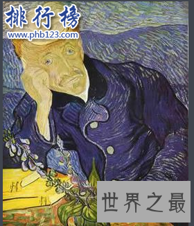 世界十大名画价值排行：世界十大最值钱的画