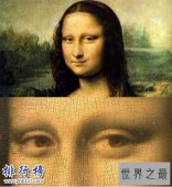 达芬奇十大诡异的画：最后的晚餐预言人类毁于大洪水(4006年)