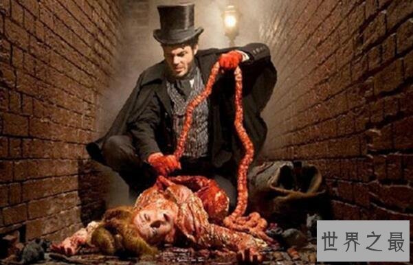 世界十大杀人狂魔,开膛手杰克连环杀手鼻祖