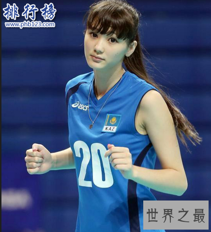【图】世界最美排球女运动员:哈萨克莎宾娜12头身美女