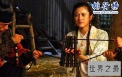 古代女性酷刑之二：拶刑