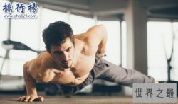 ​俯卧撑吉尼斯世界纪录：负重18公斤 单手指一分钟22个