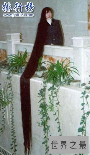 世界上最长的头发：阿萨•曼德拉头长16.7米重40斤(被压弯脊柱)