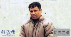 全球十大通缉犯排行：乔奎恩·古兹曼干掉本拉登居首(权力超总统)