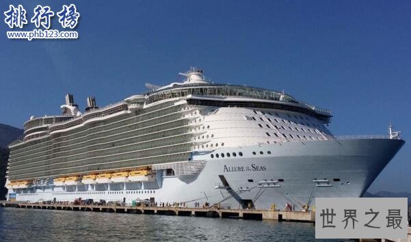 世界上最大的邮轮排名:体型秒杀航母,豪华程度完爆泰坦尼克号