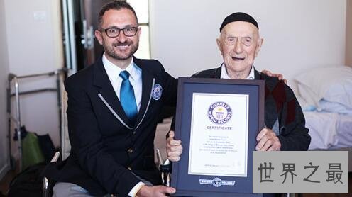 113岁最长寿男子去世,盘点世界上最长寿的男人排名