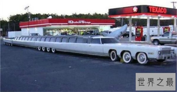 世界上最长的汽车图片,汽车长达30.5米（是辆高级轿车）