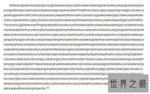 世界上最长的英语单词,共189818个字母(实际只有5个字母)