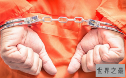 世界上最长的刑期，625万年把牢底做穿(3年后却被无罪释放)