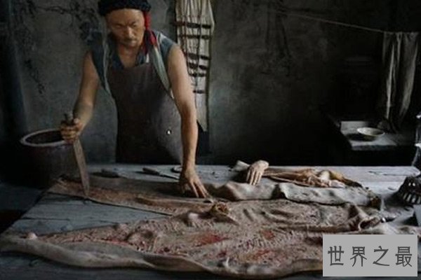 活剥人皮