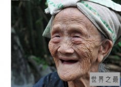 世界上最长寿的女性,中国老人罗美珍享年127岁（60岁生子）