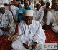 世界上娶媳妇最多的人排行榜，尼日利亚一巫医坐拥107个妻子