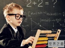 测试智商的十道题,让人崩溃的十道神题及答案	